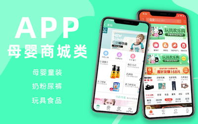 全場景數字生態構建 微信商城、情感社區、交友、外賣與充電樁系統APP定制開發